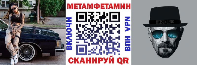 АМФ Розовый OMG рабочий сайт Балашиха