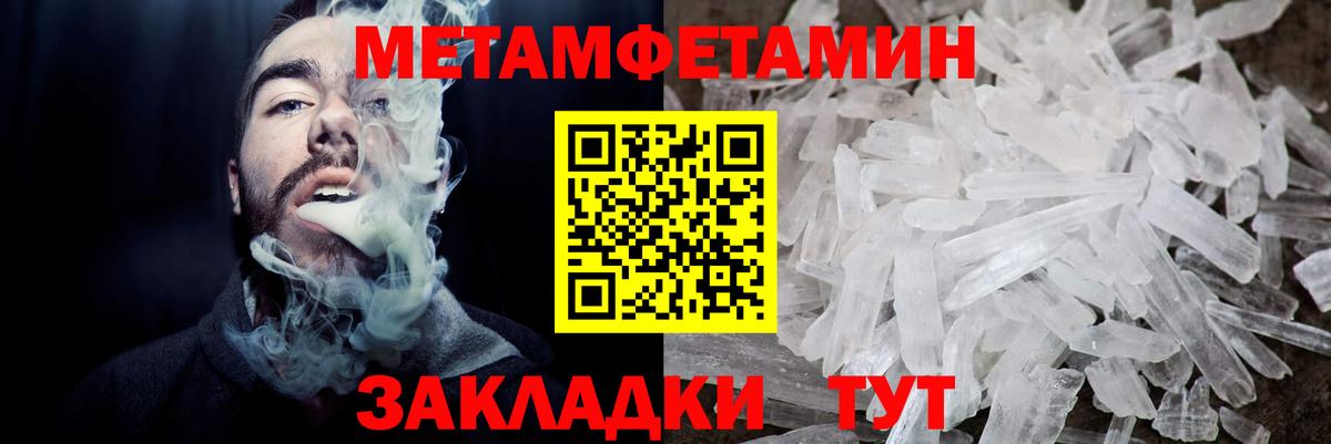 Amphetamine 98% Балашиха