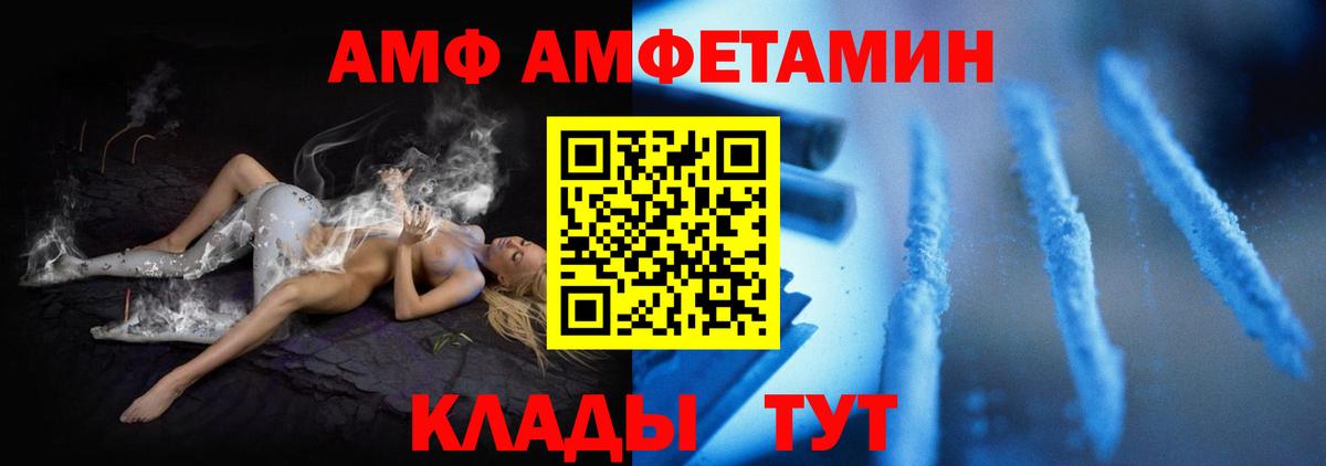 NBOMe  Гашиш  Балашиха  Вход с VPN  Меф МЯУ МЯУ кристаллы  Конопля  Экстази  Продажа наркотиков 