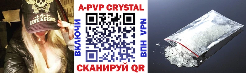 сколько стоит  Балашиха  Alpha PVP СК КРИС 