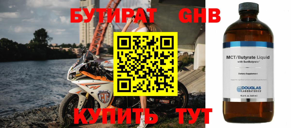 Гашиш Балашиха