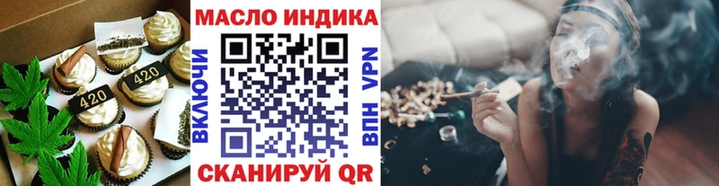 Canna-Cookies конопля Балашиха