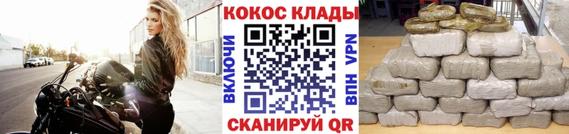закладки Балашиха Cocaine 97%