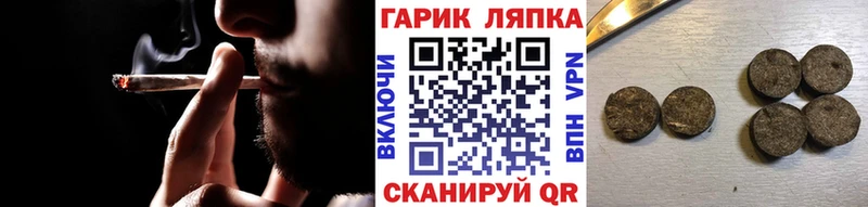 магазин    Балашиха  Гашиш hashish 