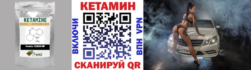 где можно купить   блэк спрут вход  Кетамин VHQ  сайты даркнета состав  Балашиха 