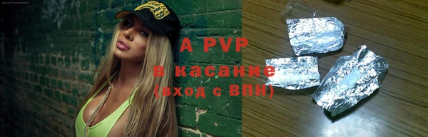 ALPHA PVP Алзамай