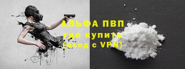 скорость mdpv Абаза