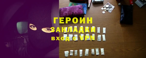 стаф Алексин