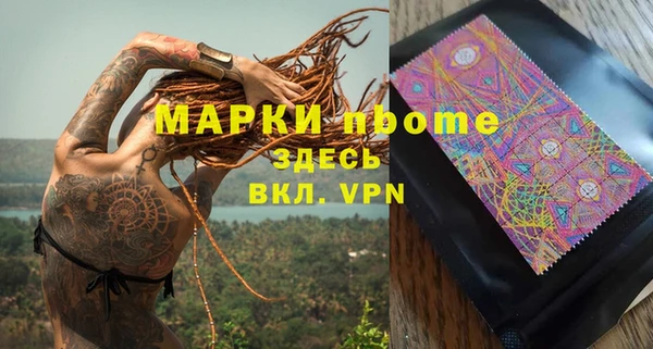 МДМА Алексеевка