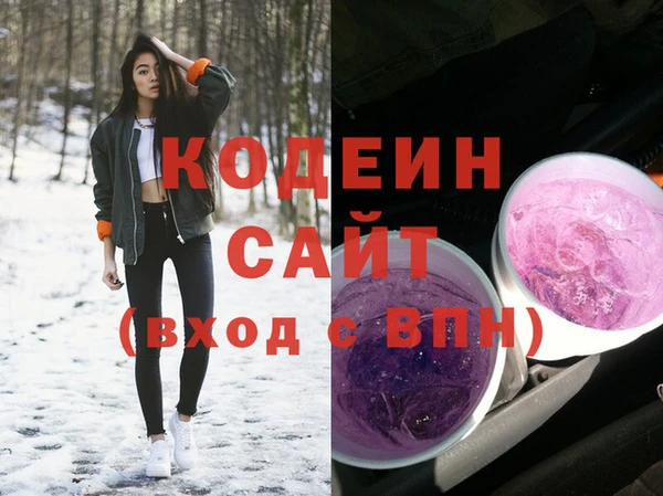 spice Абинск