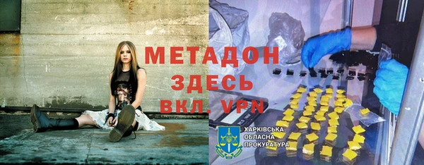 мдма Абдулино