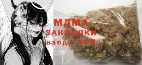 МДМА Алексеевка