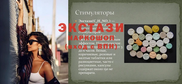 ALPHA PVP Алзамай