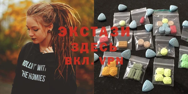 МДМА Алексеевка