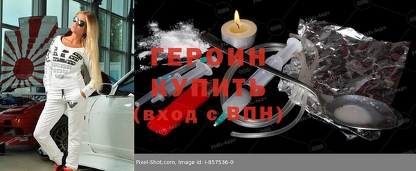 spice Абинск