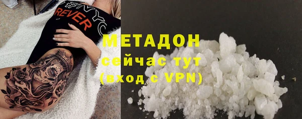 ALPHA PVP Алзамай