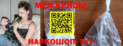 стаф Апшеронск