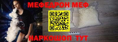 трава Беслан