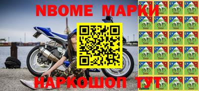 круглые Апрелевка