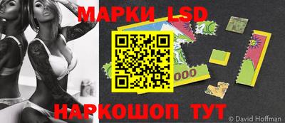 круглые Апрелевка