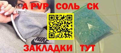 круглые Апрелевка