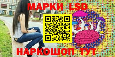 круглые Апрелевка
