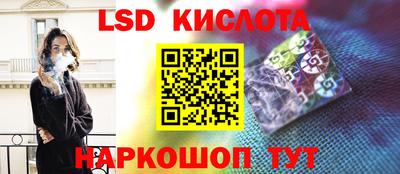 стаф Апшеронск