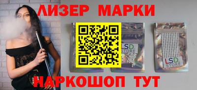 круглые Апрелевка