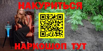 стаф Апшеронск