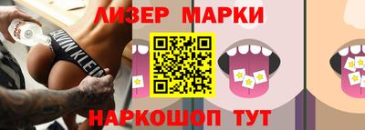 стаф Апшеронск