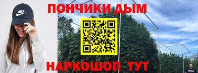 круглые Апрелевка
