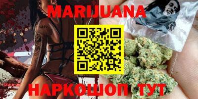 марки nbome Бийск