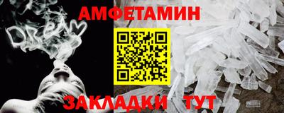 стаф Апшеронск