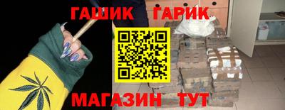 стаф Апшеронск