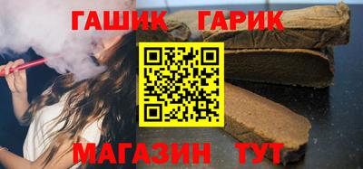 стаф Апшеронск