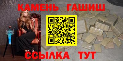 стаф Апшеронск