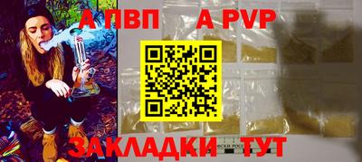 герыч Аргун