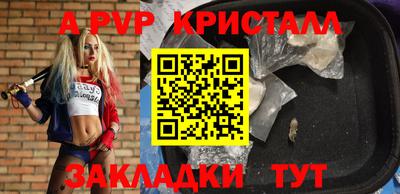 круглые Апрелевка
