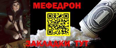 стаф Апшеронск