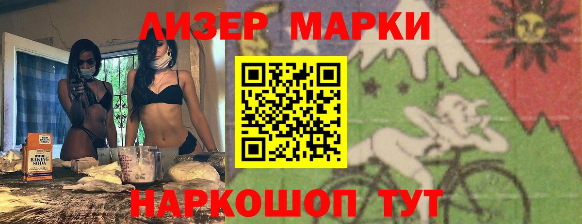 Балашиха  ЛСД экстази ecstasy  Вход с VPN  ЛСД экстази ecstasy 