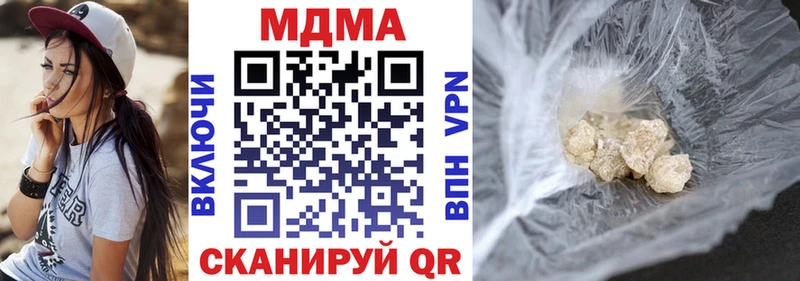 МДМА молли  Балашиха 