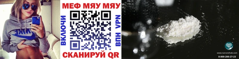 купить закладку  Балашиха  Меф кристаллы 