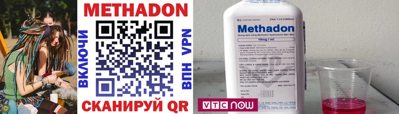 дарнет шоп  blacksprut зеркало  МЕТАДОН methadone  Балашиха 