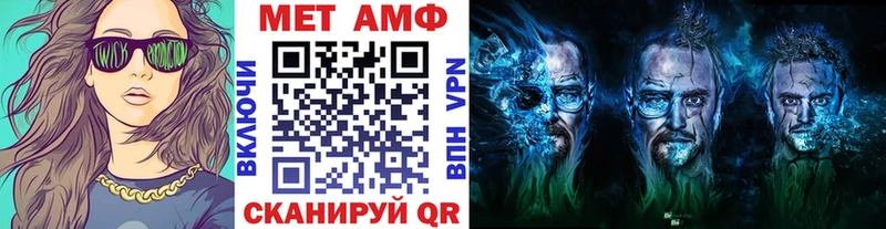 Первитин Декстрометамфетамин 99.9%  что такое   Балашиха 