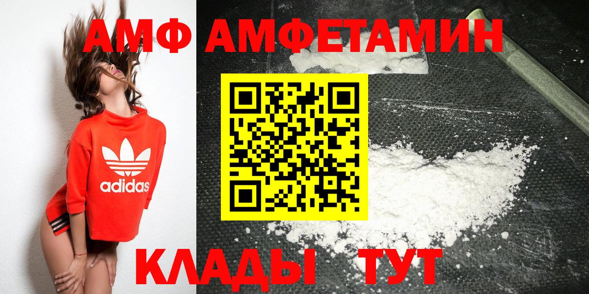 Балашиха  Метамфетамин винт  Метамфетамин винт  Вход с VPN 