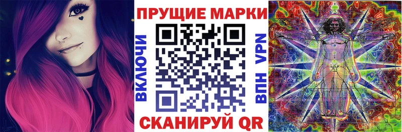 kraken tor  Балашиха  дарк нет состав  Марки 25I-NBOMe 1,5мг 
