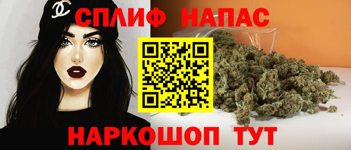 Шишки марихуана тримм  Шишки марихуана план  Марихуана LSD WEED  Балашиха  Вход с VPN 